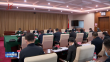 省委政法委员会2023年第2次全体会议召开