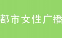 叶文有话要说