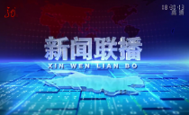 《新闻联播》20221129