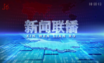 《新闻联播》20230326