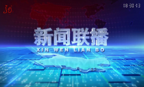《新闻联播》20230324