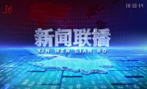 《新闻联播》20230329