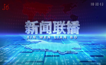 《新闻联播》20230327