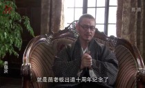 新华视点