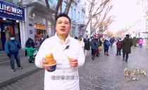 爱上这座城