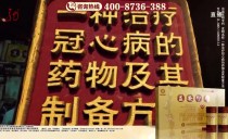 共度晨光