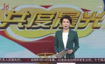 共度晨光