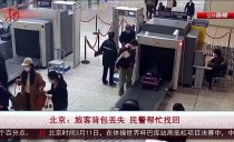 共度晨光