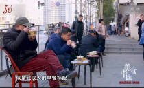 你好俄罗斯20200913